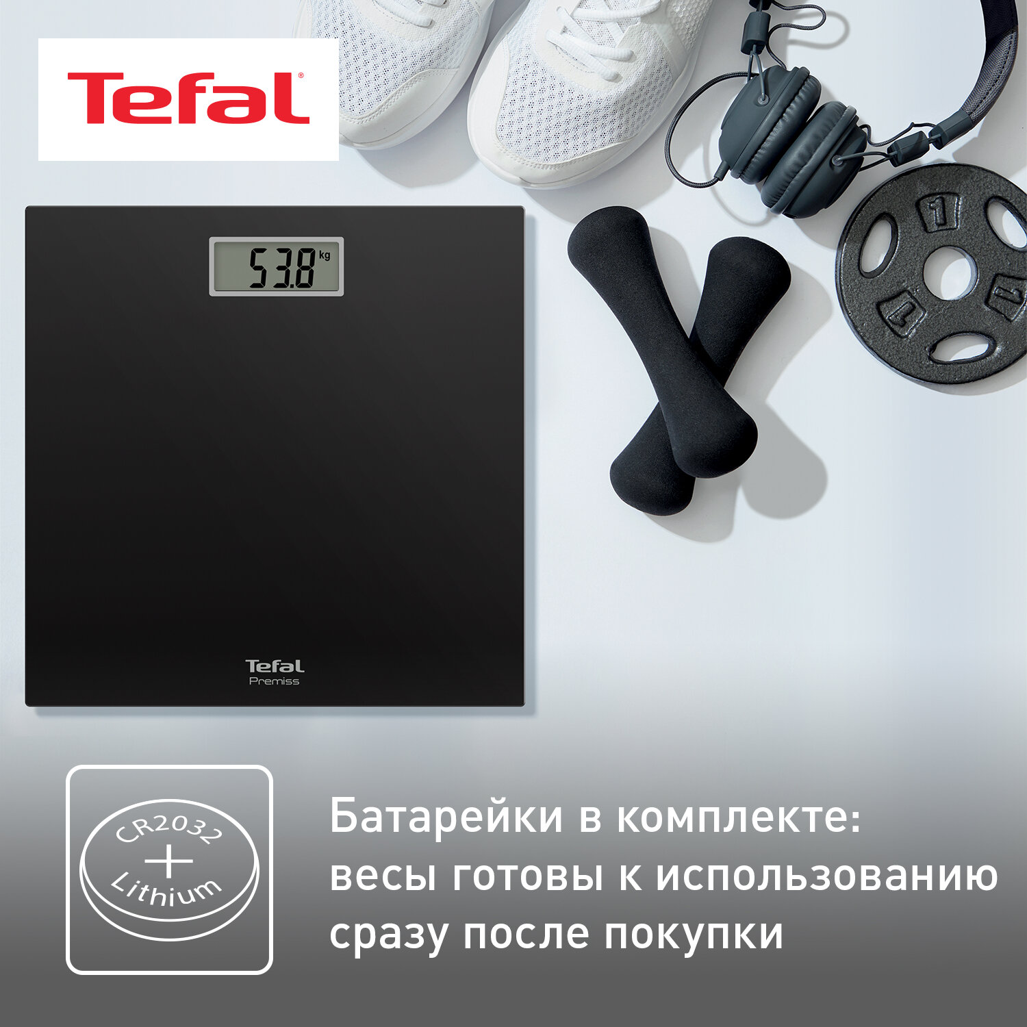 Tefal - фото №6