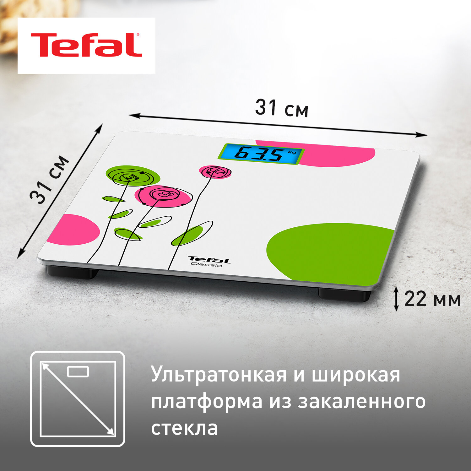 Напольные весы Tefal - фото №4