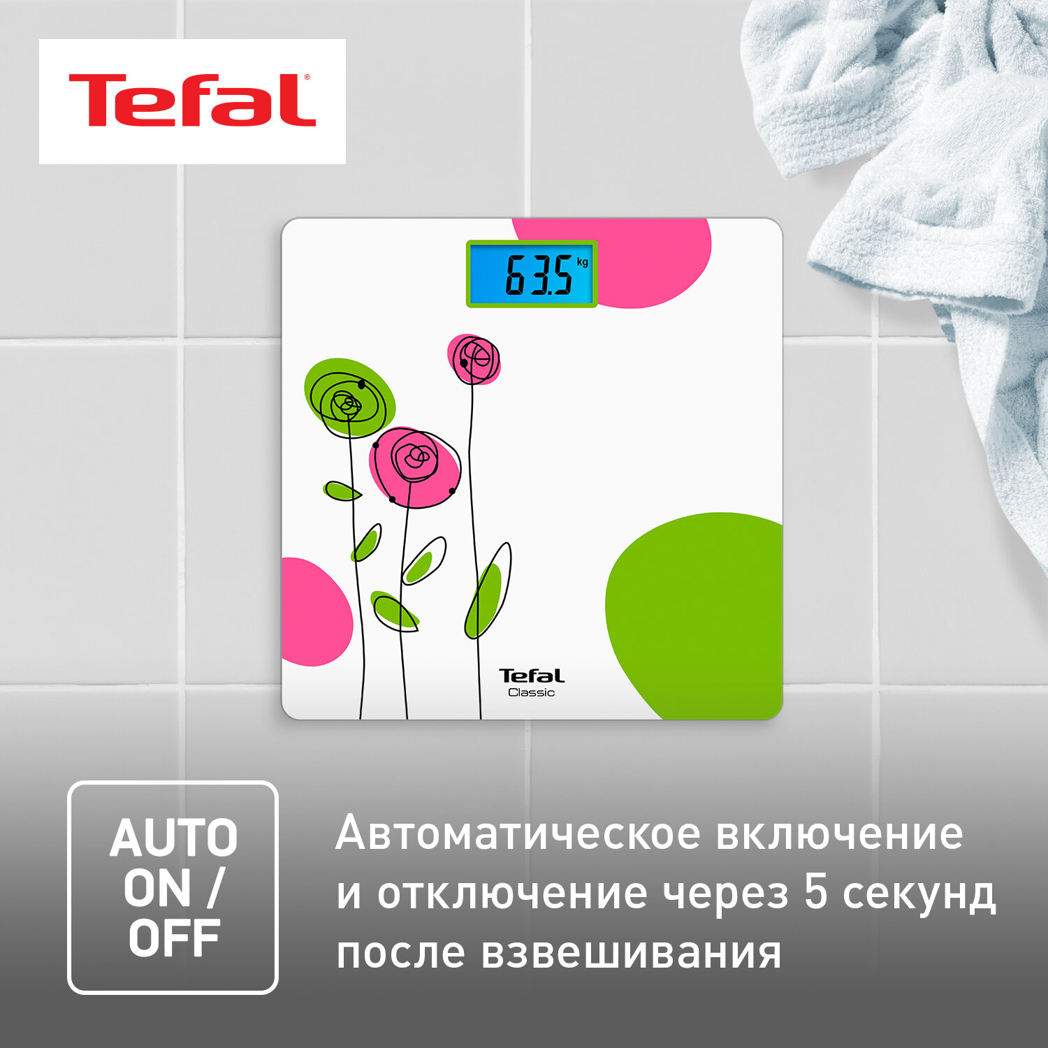 Напольные весы Tefal - фото №5