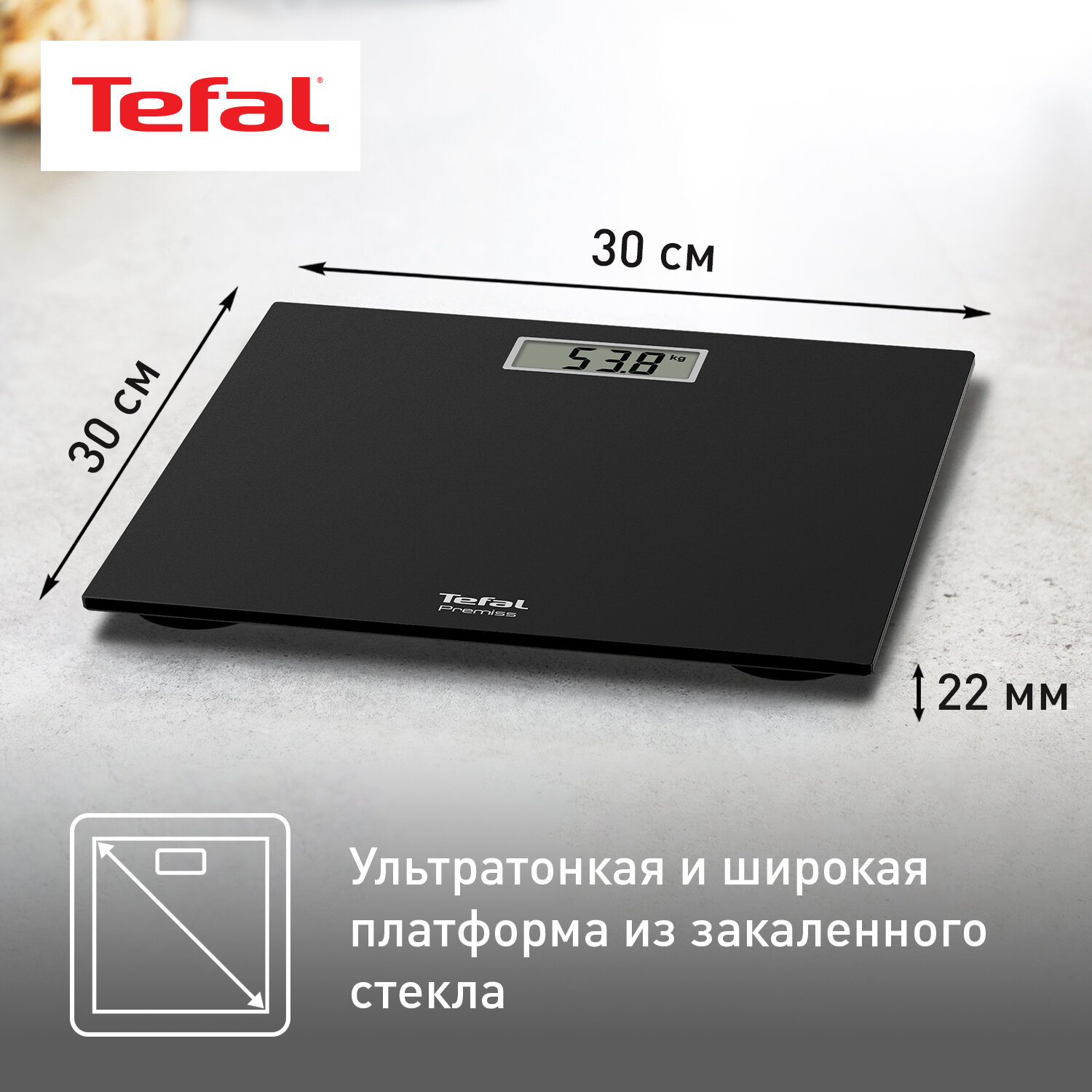 Tefal - фото №4