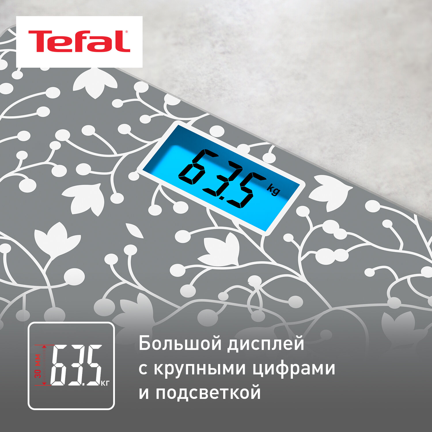 Tefal - фото №2