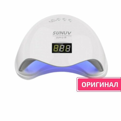 Лампа UV/LED SUNUV Sun 5SE оригинал, 36W