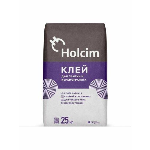 Клей для керамогранита и камня С1Т Holcim( холсим) клей для плитки с1т 25 кг холсим