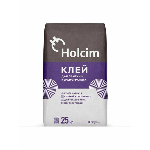 Holcim( холсим)