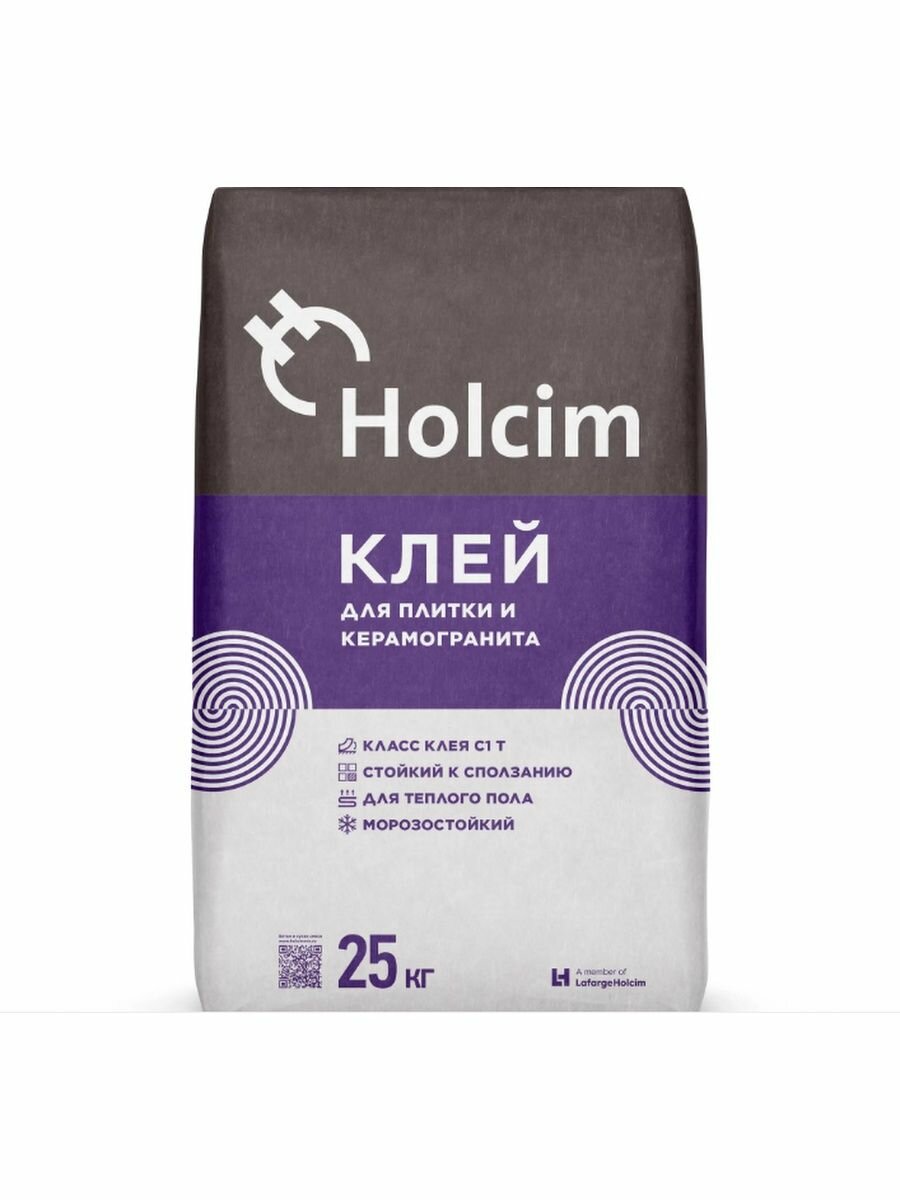 Клей для керамогранита и камня С1Т Holcim( холсим)