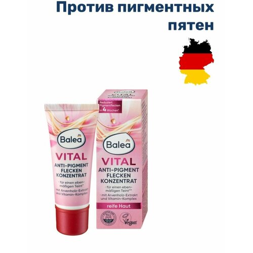 Сыворотка-концентрат Balea Vital против пигментных пятен, 20 мл