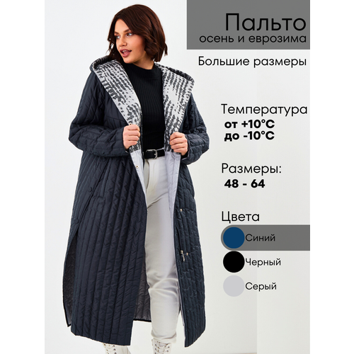 фото Куртка neliy vincere, размер 52, синий
