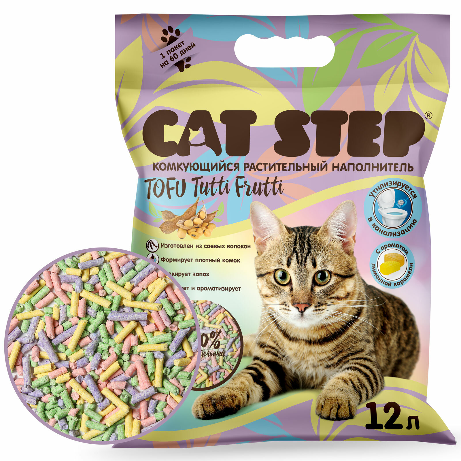 Наполнитель для кошачьих туалетов Cat Step Tofu Tutti Frutti, комкующийся растительный, 12 л