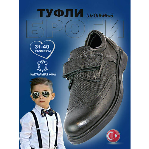 Ботинки Ozpinarci, размер 40, черный