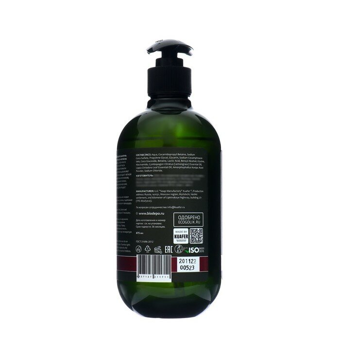 Шампунь для волос Biodepo Восстанавливающий с эфирными маслами лемонграсса и вербены 475мл Куафёр - фото №5