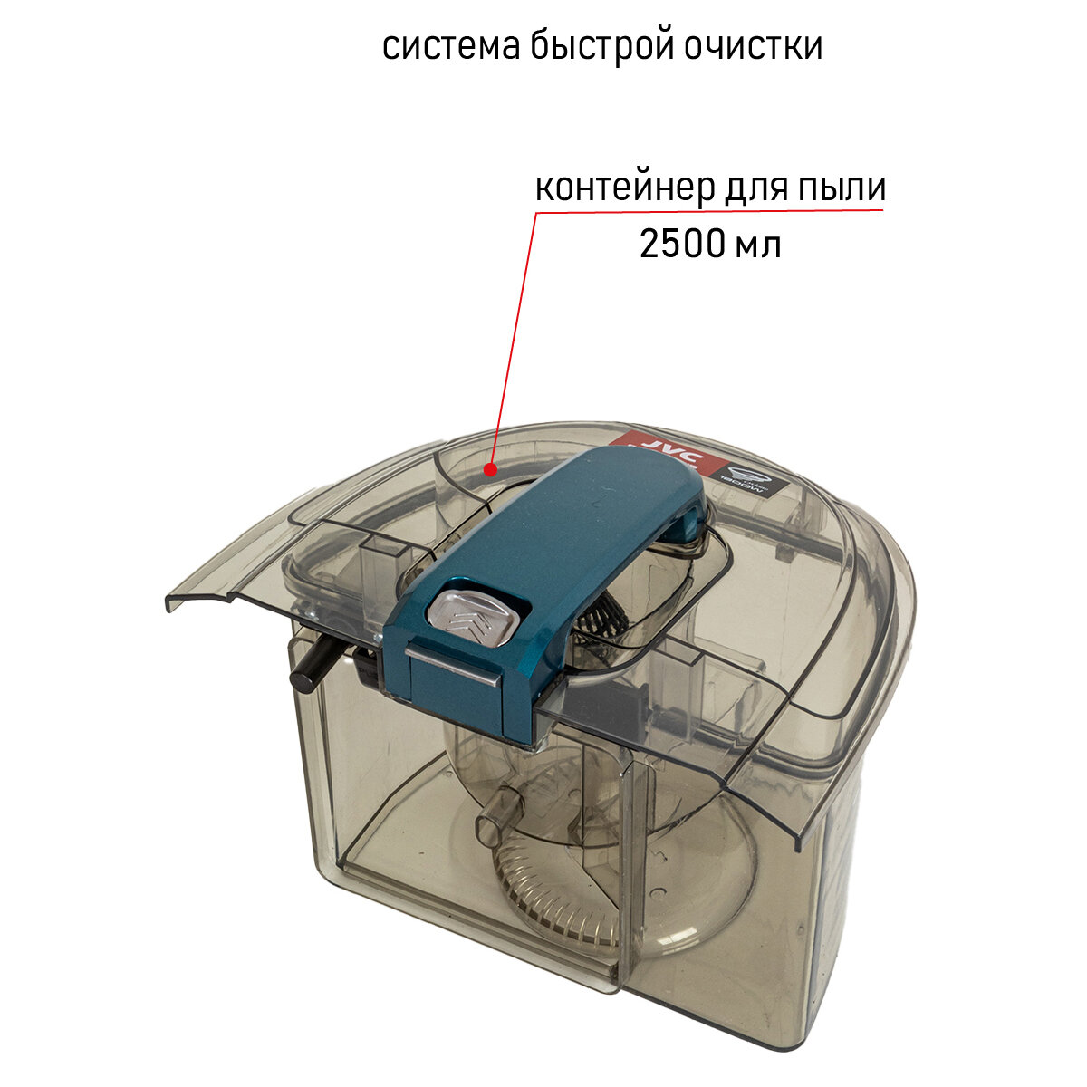 Пылесос для дома JVC без мешка с 4-ступенчатой системой фильтрации 4 LFS циклонный моющийся HEPA фильтр 3 насадки шнур 5 метров 1800 Вт