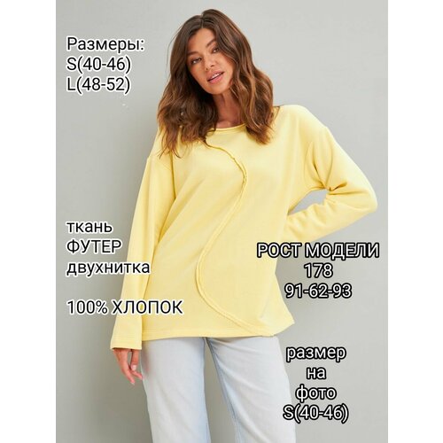 Свитер YolKa_Dress, размер 42/48, желтый