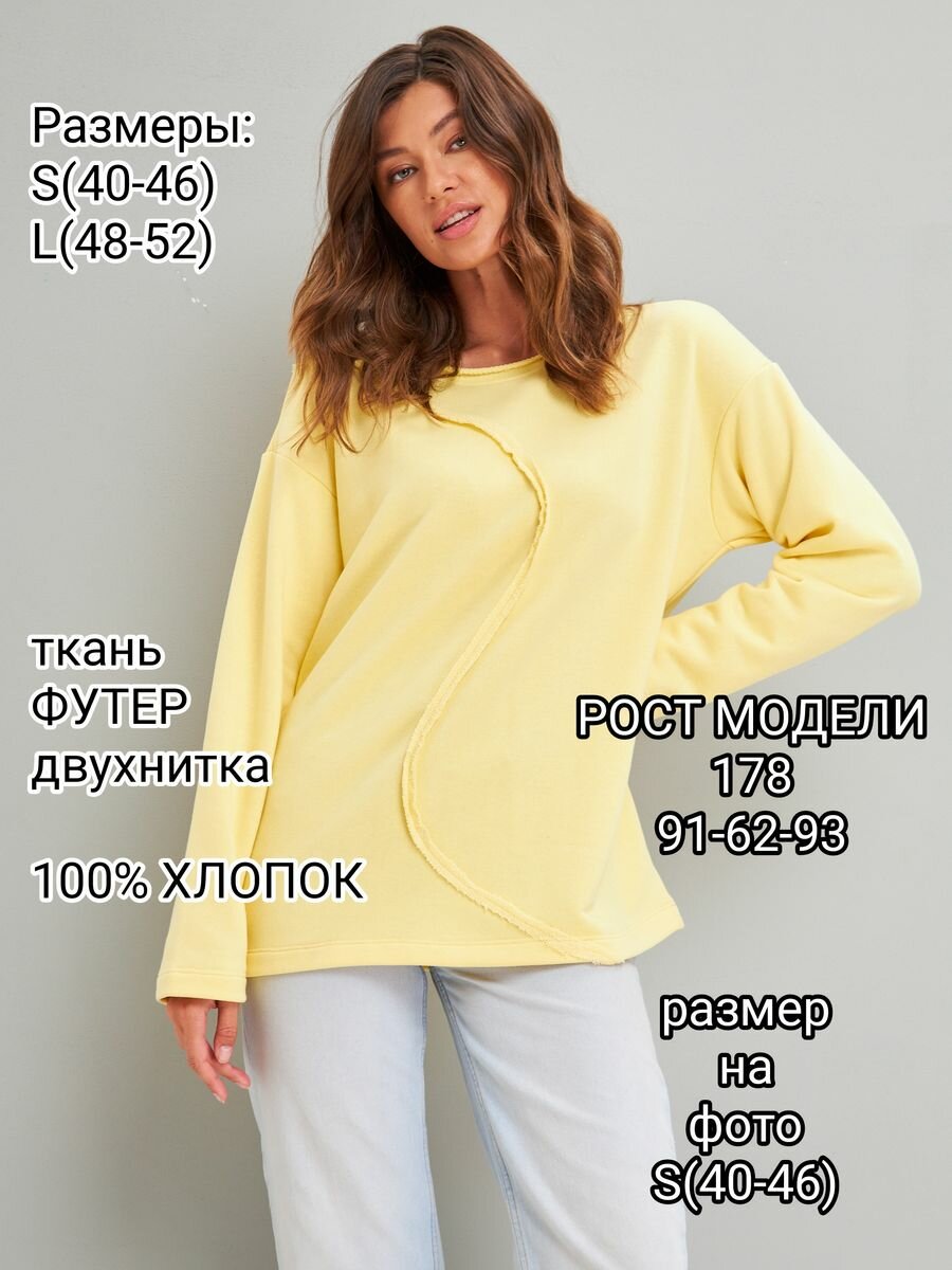 Свитер YolKa_Dress