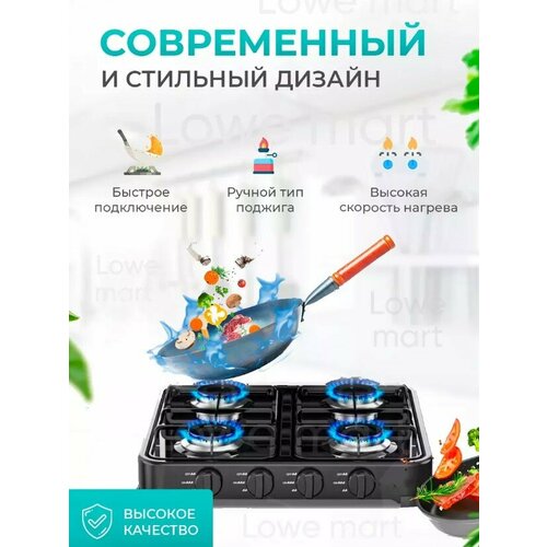 Газовая настольная плита на две конфорки для дома дачиЭлектрическая четырехконфорочнаяплита для кухни варочная панель4 конфорки 777700₽