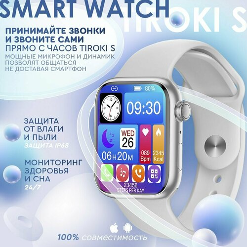 Смарт часы Tiroki S8 серый Классические часы с функцией звонка Smart Watch Bluetooth Умные часы мужские женские 320000₽