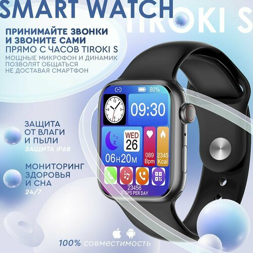 Смарт часы IP68 S8 для плаванья/ Классические часы с функцией звонка / Smart Watch Bluetooth / Умные часы мужские, женские