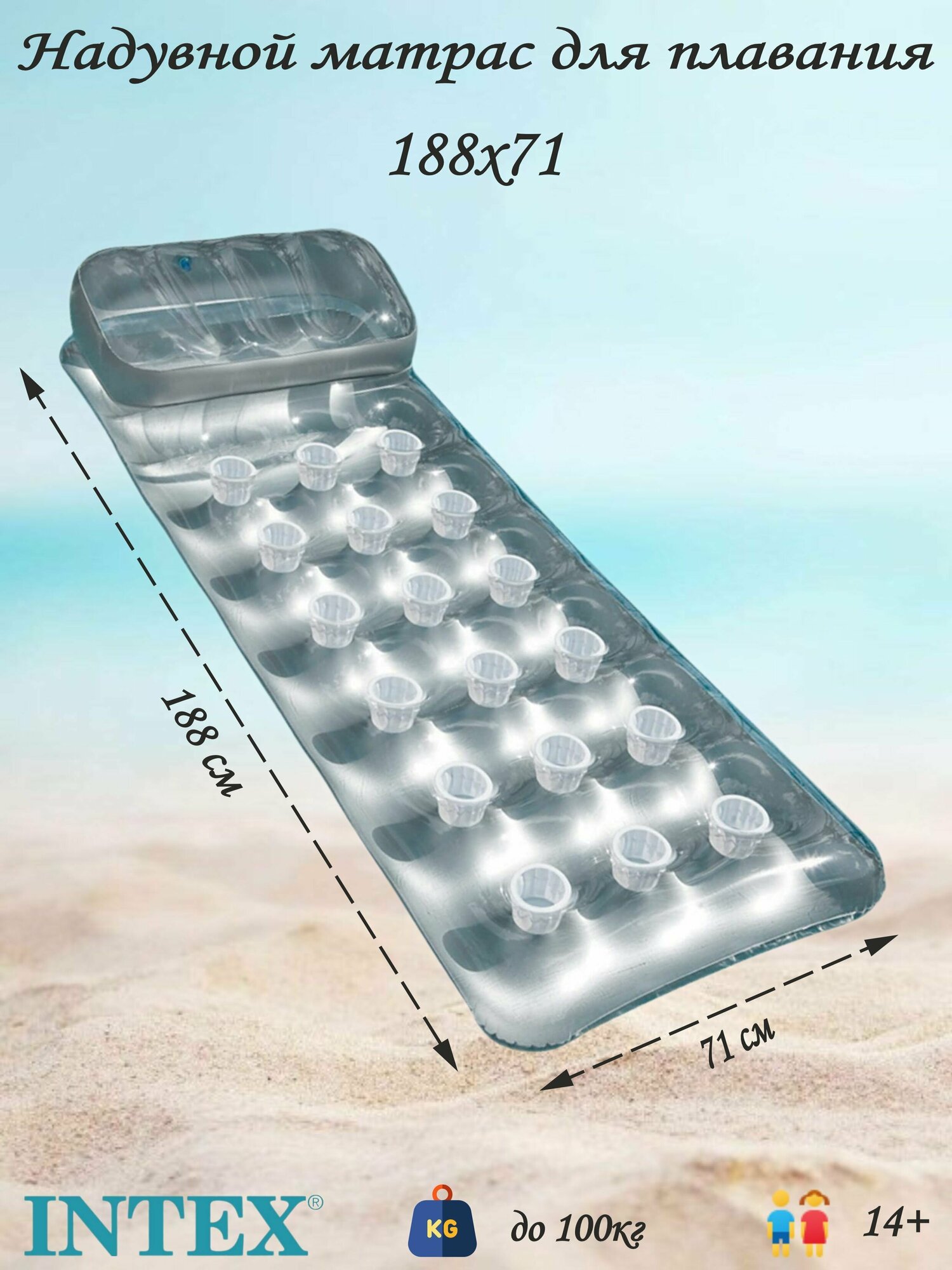 фото Надувной матрас для плавания