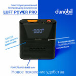 Беспроводной автомобильный компрессор Dunobil luft power pro - изображение