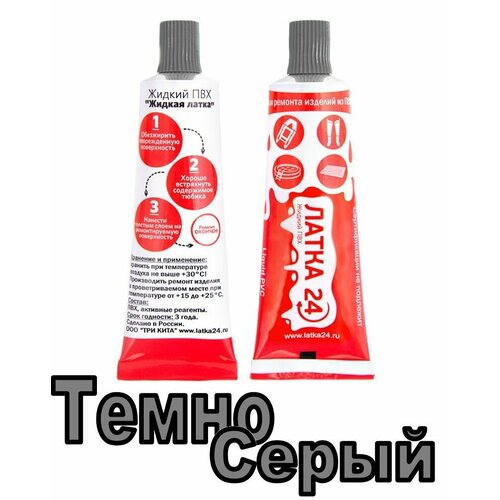 Клей ТРИ кита 