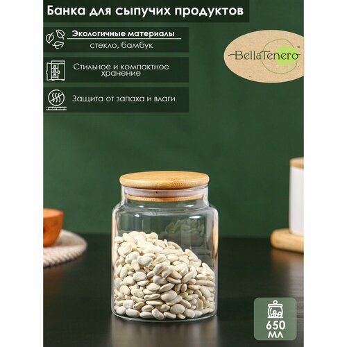 Банка стеклянная для сыпучих продуктов с бамбуковой крышкой BellaTenero «Эко», 650 мл, 10×12,5 см