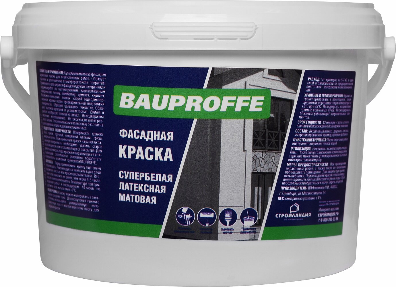 фото Краска фасадная латексная BAUPROFFE 3кг. краска/покраска/оттенки/лак/краски