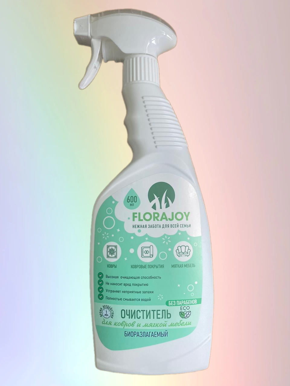 фото Очиститель для ковров и мягкой мебели "Florajoy" 600мл