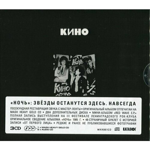 CD кино - 