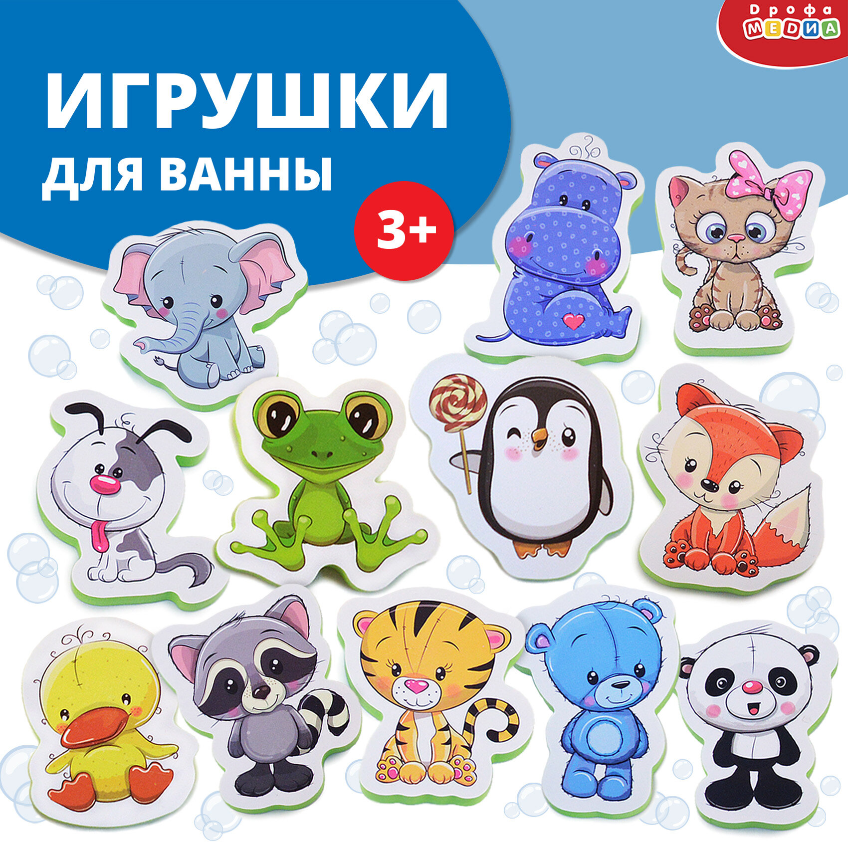 Игрушки для ванны. Зверюшки-игрушки