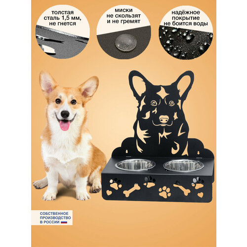 Миска для собак Корги