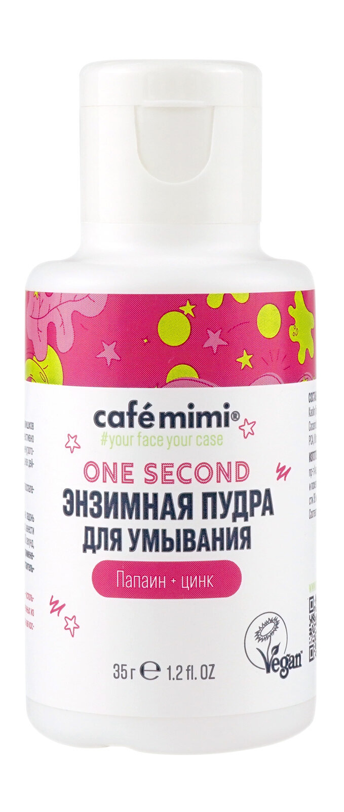 CAFE MIMI Энзимная пудра для умывания, 35 мл