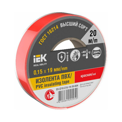 фото Изолента 0.15х19мм (рул.20м) красн. iek ex-iz10-c15-19-20-k04