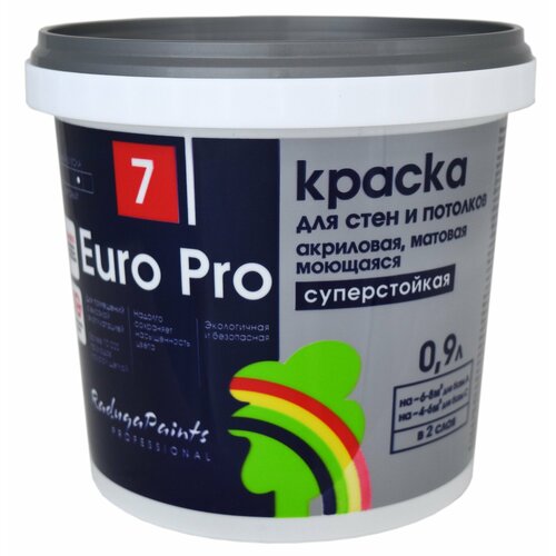 Краска для стен и потолков Радуга euro pro 7 база А 0,9л