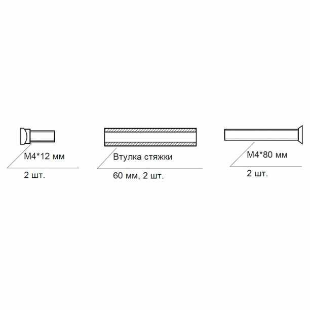 Стяжки для дверных ручек винтовые М4, 120 мм (1 ед.) - фотография № 2