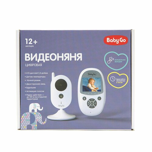 Видеоняня BabyGo BG-1029