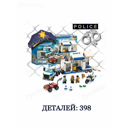 10657 (20657, 8701, 82307) Погоня на полицейском грузовике