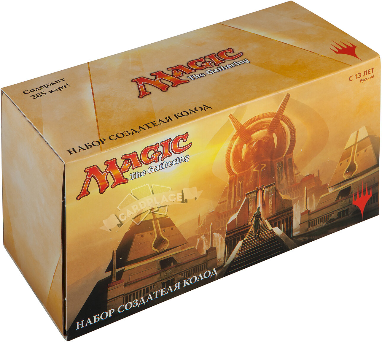 фото MTG: Deck Builder's Toolkit издания Amonkhet на русском языке