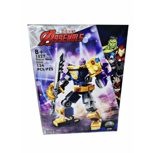 Конструктор Супер Герои, Мстители, Танос, 1027