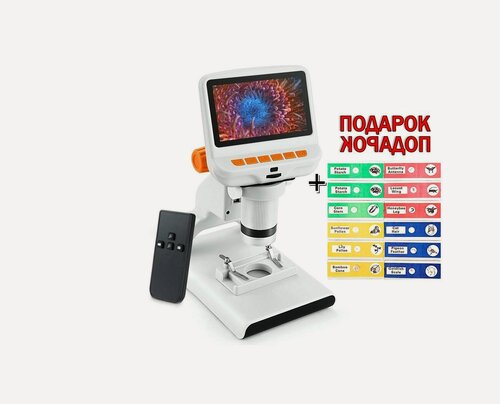 Изображение товара Микроскоп школьный МикроМир А102 (1920х1080) (W3545RU) (х1000 - 1920x1080 / 12mp) с монитором и записью на SD микроскоп для школьника