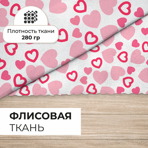 Ткань флис Розовое сердце односторонний 280гр для рукоделия и шитья 1х15м 683₽