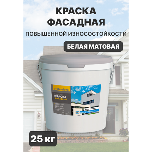 Акриловая водно-дисперсионная краска фасадная повышенной износостойкости белая матовая для наружных работ 25 кг