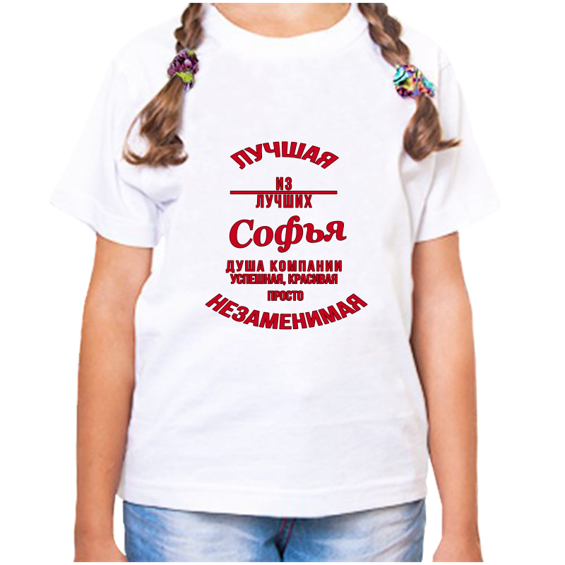 Футболка