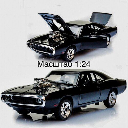 Машинка металлическая Dodge charger black ( Додж, Форсаж) 1:24, Коллекционная модель машины для