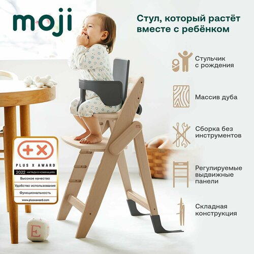 фото Растущий стульчик moji by abc-design yippy всё включено oak, текстиль birch