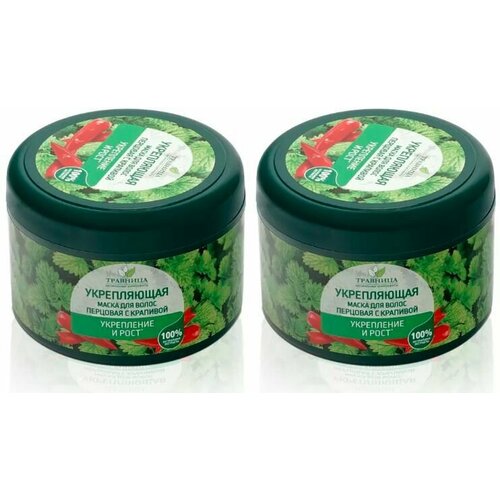 Маска для волос комплект 2шт Травница Крапивная с перцем 500мл