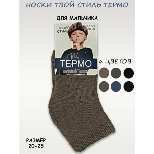 фото Носки 12 пар, размер 20-25, мультиколор китай