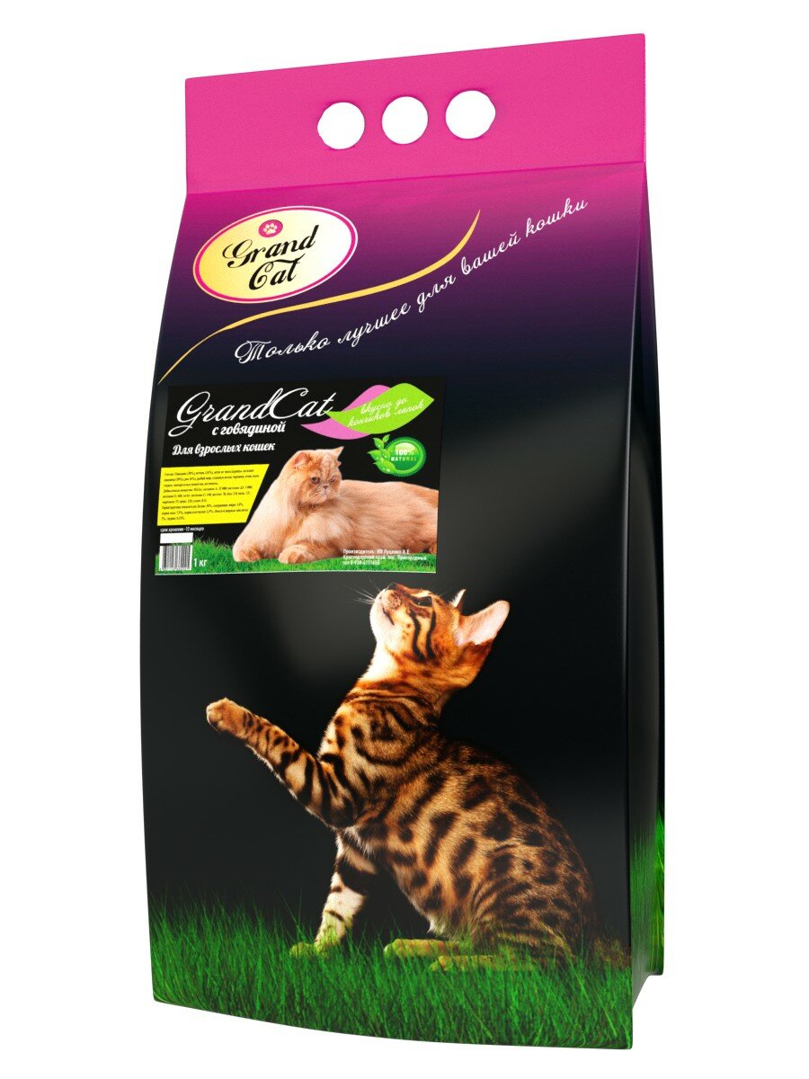 Корм сухой для кошек Гранд Кэт Grand Cat с Говядиной и Печенью (1кг)