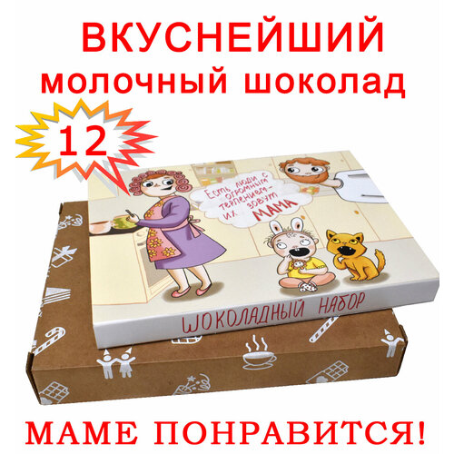 подарочный набор любимой маме m русский лес подарок маме Подарочный набор маме вкусный подарок