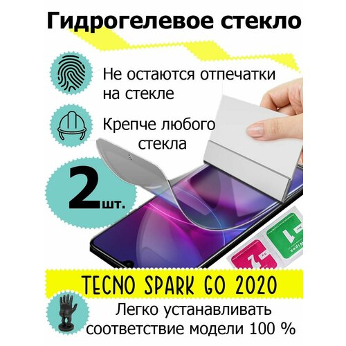 Защитные стекла TECNO Spark go 2020