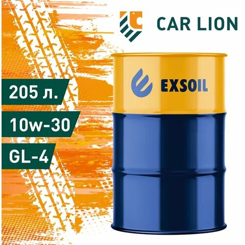 Универсальное тракторное масло EXSOIL SUPERTRAK UTTO GL-4 10W-30 полусинтетическое 205л
