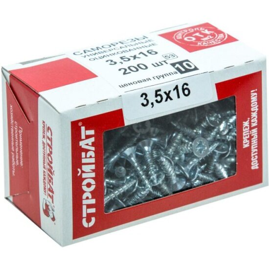фото Саморезы универсальные стройбат 075271, 3.5x16 белая оцинковка, 200 шт